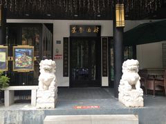 -茶叁酒肆·楚味江湖(菱角湖店)