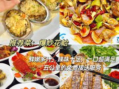 -小海豚•老字号海鲜餐厅(天涯店)