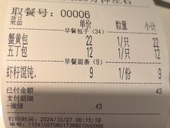 -花园茶楼(兴城西路店)