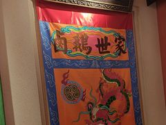 -春梅里卤鹅馆·47年老字号(中山路店)