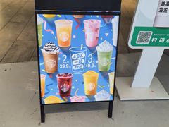 -星巴克臻选(上海合生汇1F店)