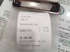 -仁信老铺(华盖路店)