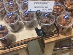 -都恩客(高岛屋百货店)