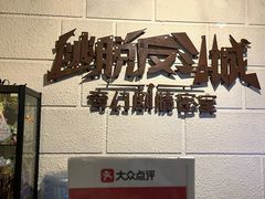 -逃脱反斗城沉浸剧情密室(北京路店)