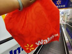 -沃尔玛(前山店)