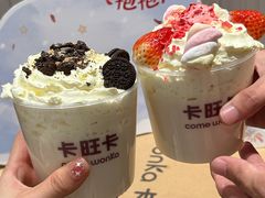 -卡旺卡(马鞍山金鹰店)