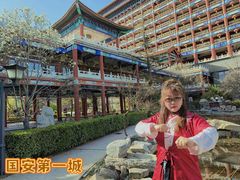 -大明幻境第一城