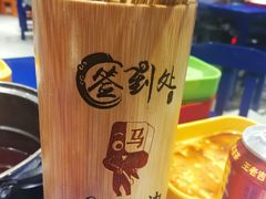 -马路边边火锅串串(观前街店)