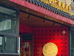 -陈熹公民族美食文化餐厅·清真(中华广场店)