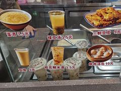 -蔡林记(胭脂路店)