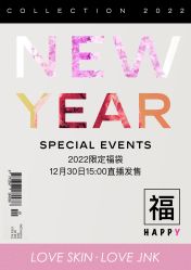 -JNK皮肤管理中心