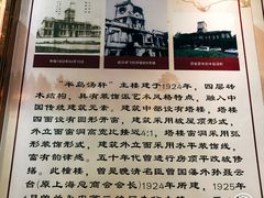-半岛1919创意园区