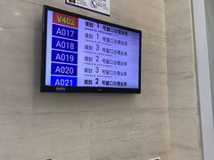 -中国建设银行(苏州分行营业部)