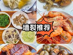 -姚稷大铁锅(东明广场店)