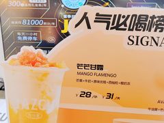 -Jazcu珍仕菓鲜榨果汁(西单大悦城店)