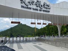 -重庆云阳龙缸景区