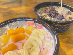 -串妹花式冰粉(乐山总店)