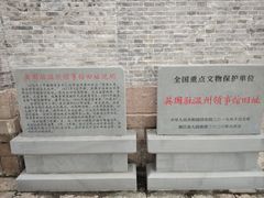 -江心屿景区