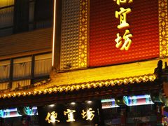 -开饭群岛