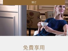 -明阁 Ming Court(广州朗豪酒店)
