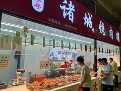 -十五大街农贸市场