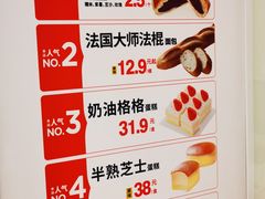 -味多美蛋糕(六里桥店)