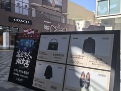 -宁波杉井奥特莱斯广场