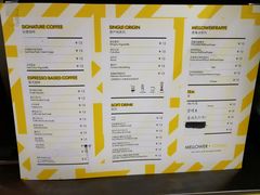 菜单-麦隆咖啡(北大店)