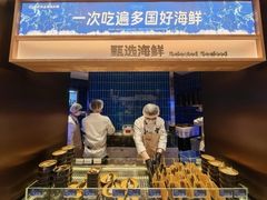 -海底捞大排档火锅(悦荟广场店)