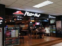 -班达拉奈克国际机场