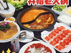 -井格重庆火锅(临平银泰城店)