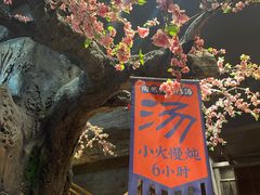 -陶然楼·家宴