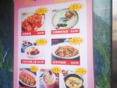 -930私房菜(欧阳路店)