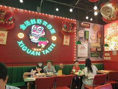 -西关味(大卫城店)