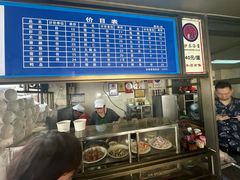 -乌糖沙茶面(民族路店)