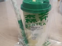 -森茶(湛江万达店)