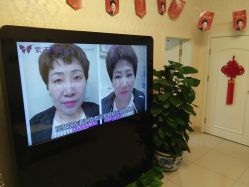 -紫洁俪方（北京）医疗美容