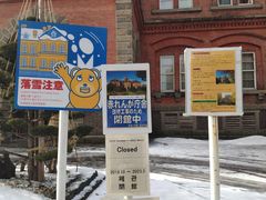 -北海道厅旧本厅舍(旧本庁舎)