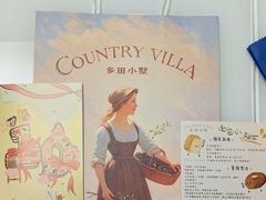 -乡田小墅(展览馆路JK FUN商城店)