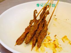 -李记清真馆(打钉巷店)