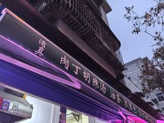-东仓门早市