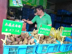 -召稼楼永茂昌粽子大王