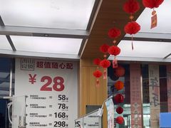 -青山良镜(中国丹阳国际眼镜城店)