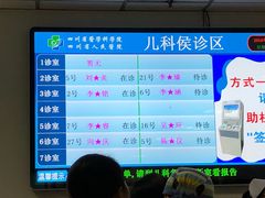 -四川省人民医院(本部)