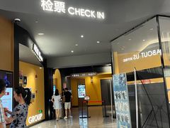 -宁波宝信宝马4S店(江北日湖店)