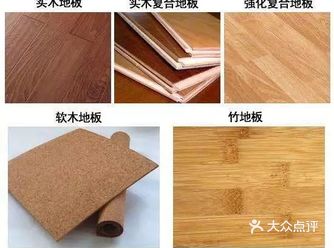 让家变得有温度-地板是个不错的选择！