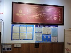 -姚记.周礼伤心凉粉(时代广场店)