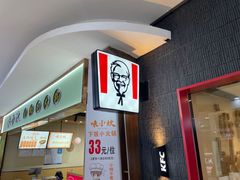 -肯德基(春申店)