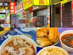 -大中沙茶面(中山路店)