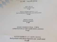 iphone_upload_pic-Paulaner·德国帕拉娜自酿啤酒餐厅(海上世界店)